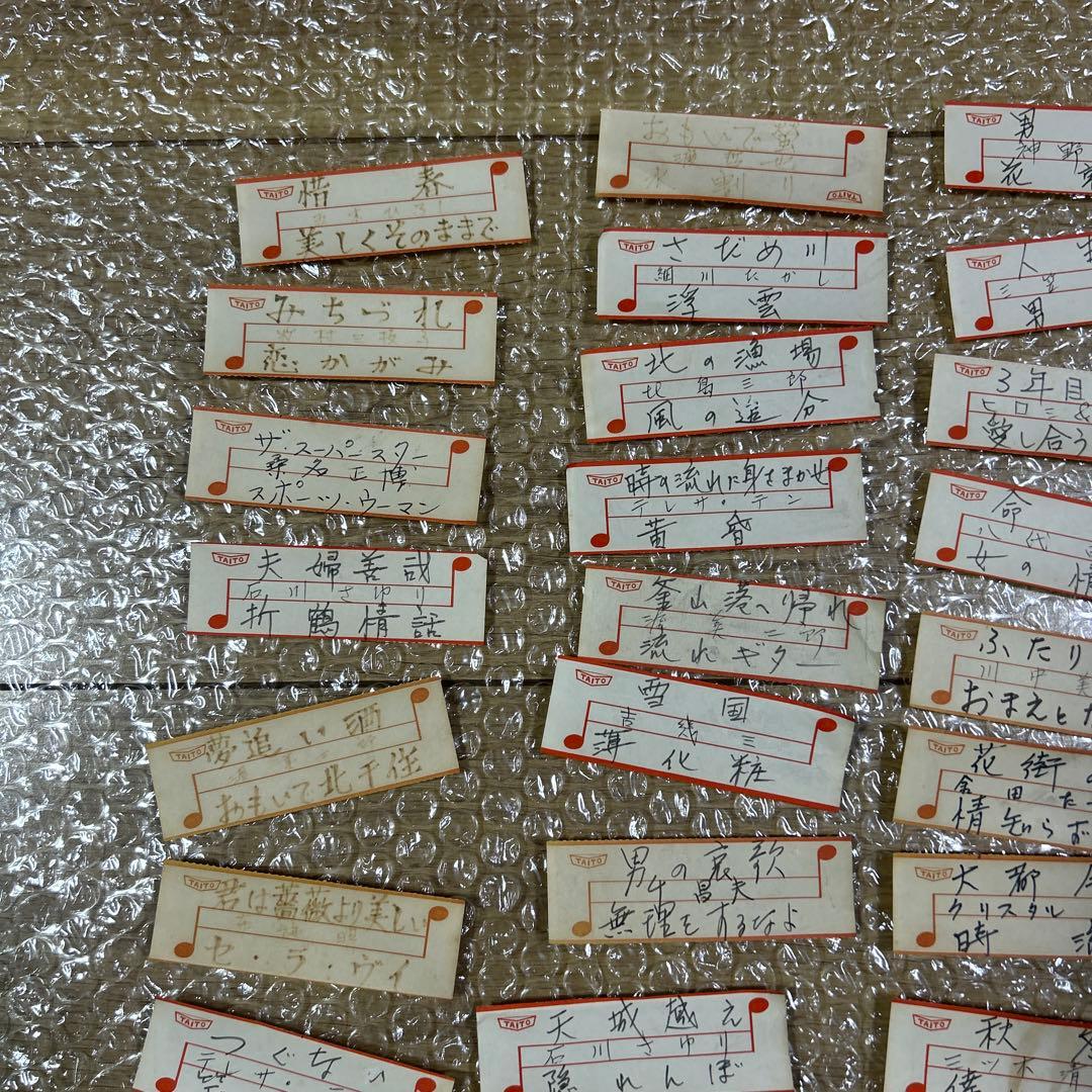 ジュークボックス用の7インチレコードのまとめ売りです。 約75枚あります。