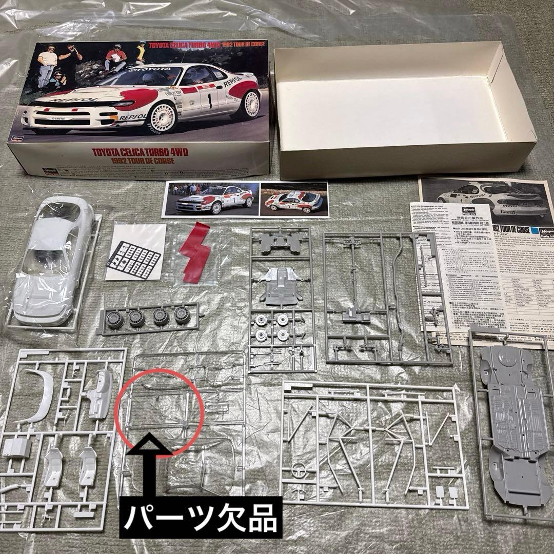 期間限定セール！プラモデル まとめ売り(車、人物等)