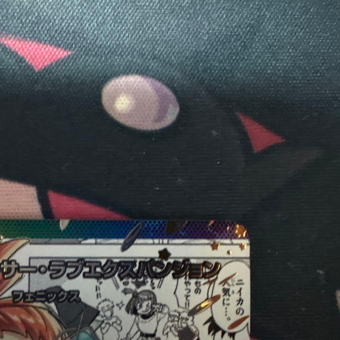 デュエマ　超愛銀河クエーサーラブエクスパンジョン　ヒロインシークレット