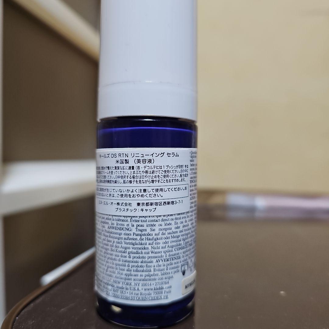 KIEHL'S レチノール デイリーマイクロドーズセラム 30ml