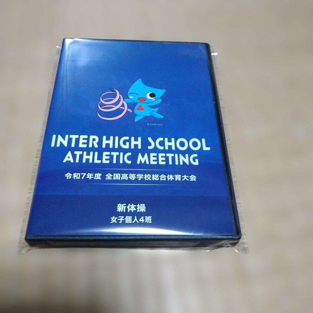 u*i様 インターハイ 新体操DVD 令和7年度