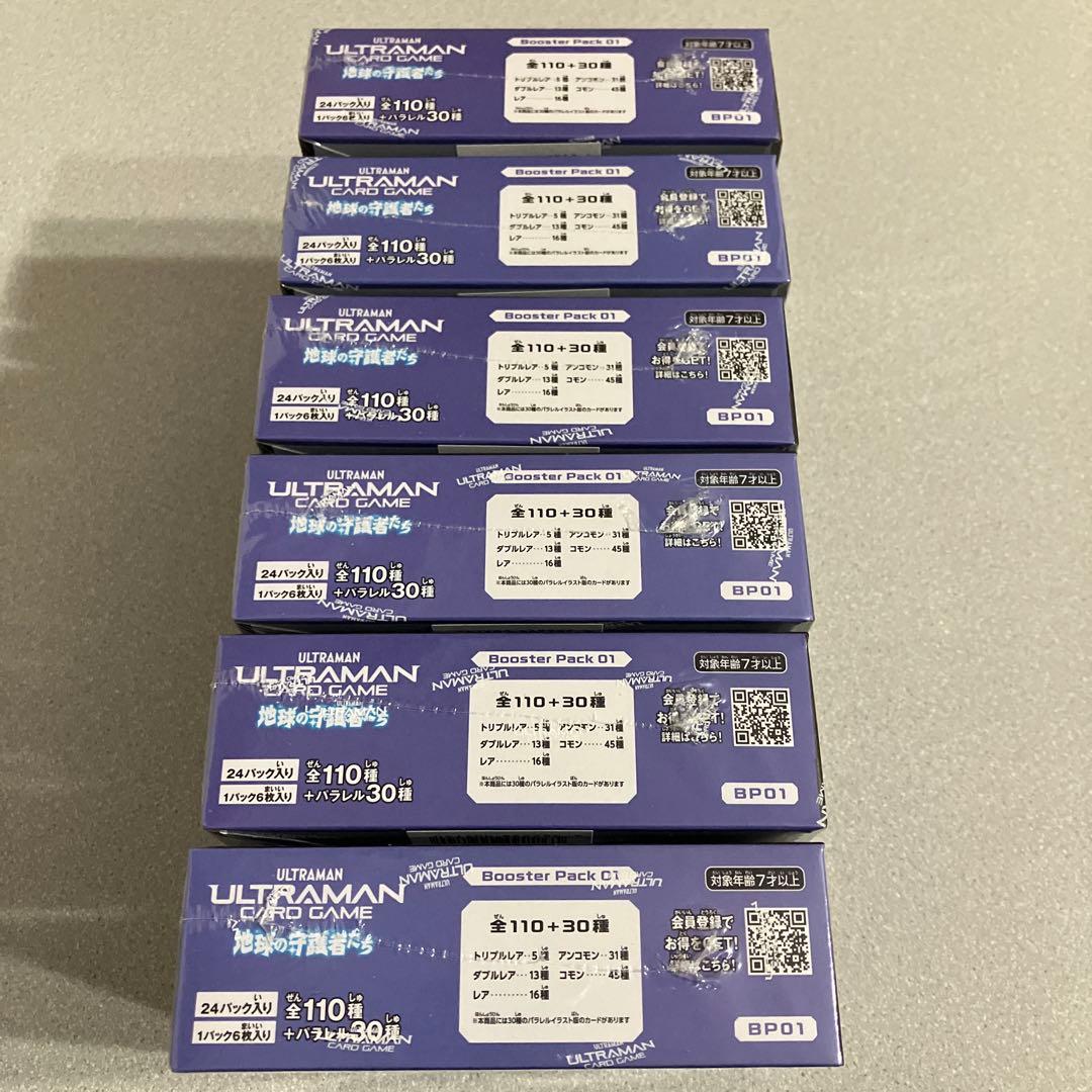 ☆ウルトラマン☆カードゲーム☆地球の守護者たち☆6BOX☆未開封☆シュリンク付☆