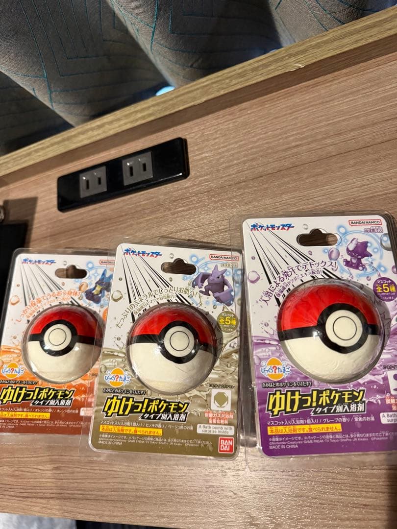 ポケモンボール バスボール 3個セット　新品未開封