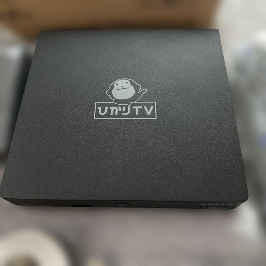 ひかりTVチューナー ST-3400 本体と付属品　中古