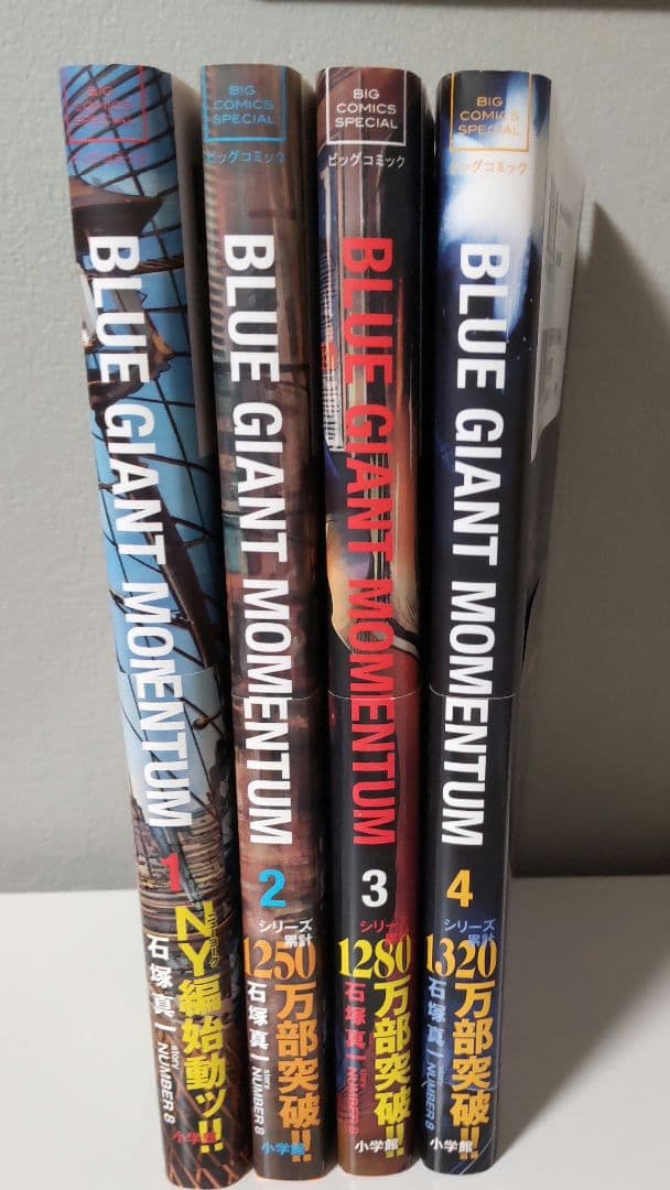 BLUE GIANTボックス+SUP+EXP+MOME　34巻セットで