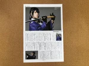 【お得なセット】刀剣男士 掲載28ページ分（ポスターサイズ）