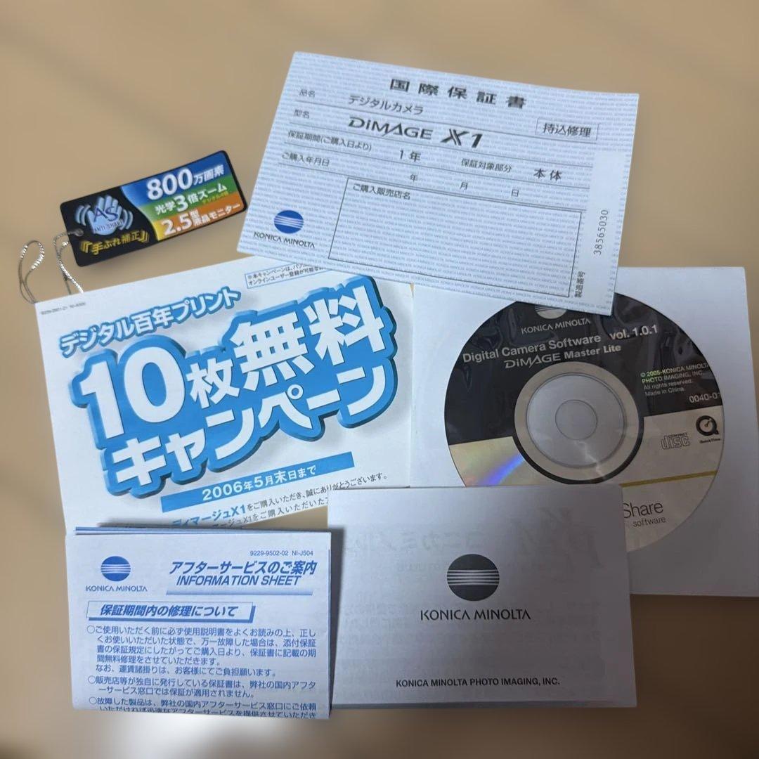 KONICA MINOLTA デジタルカメラ DiMAGE X1 ワインレッド