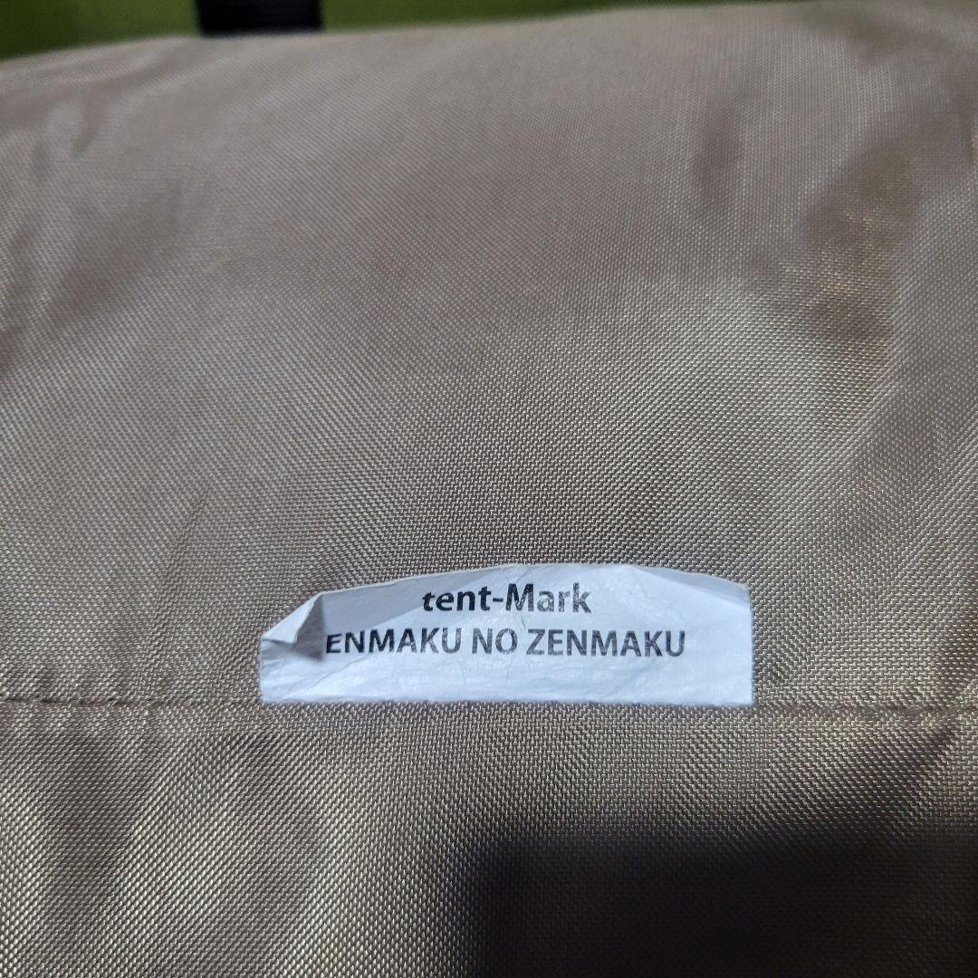 テンマクデザイン　炎幕TC-DX 炎幕の前幕セット