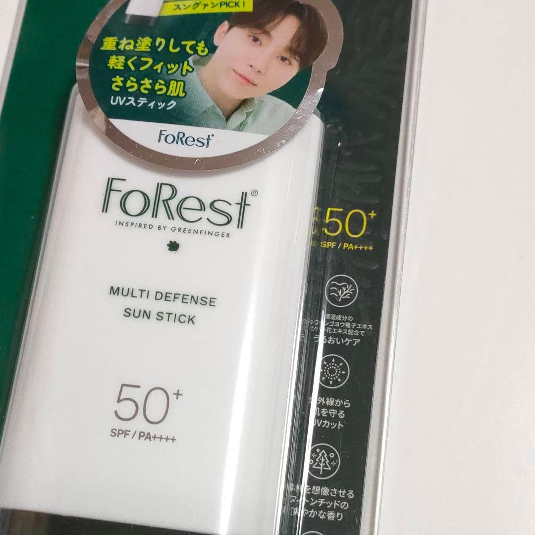 FOREST　SUN　CARE　フォレスト　UVケアセット