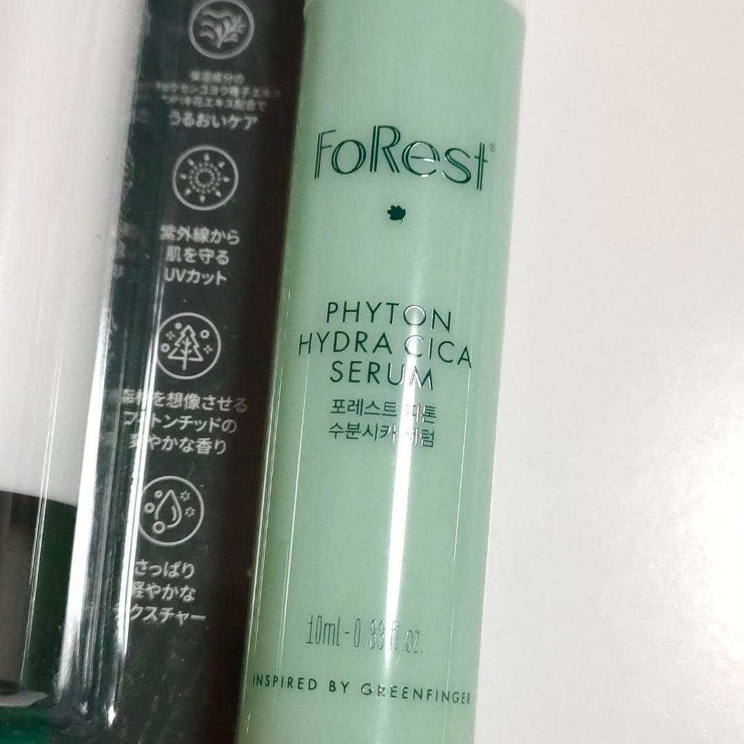 FOREST　SUN　CARE　フォレスト　UVケアセット
