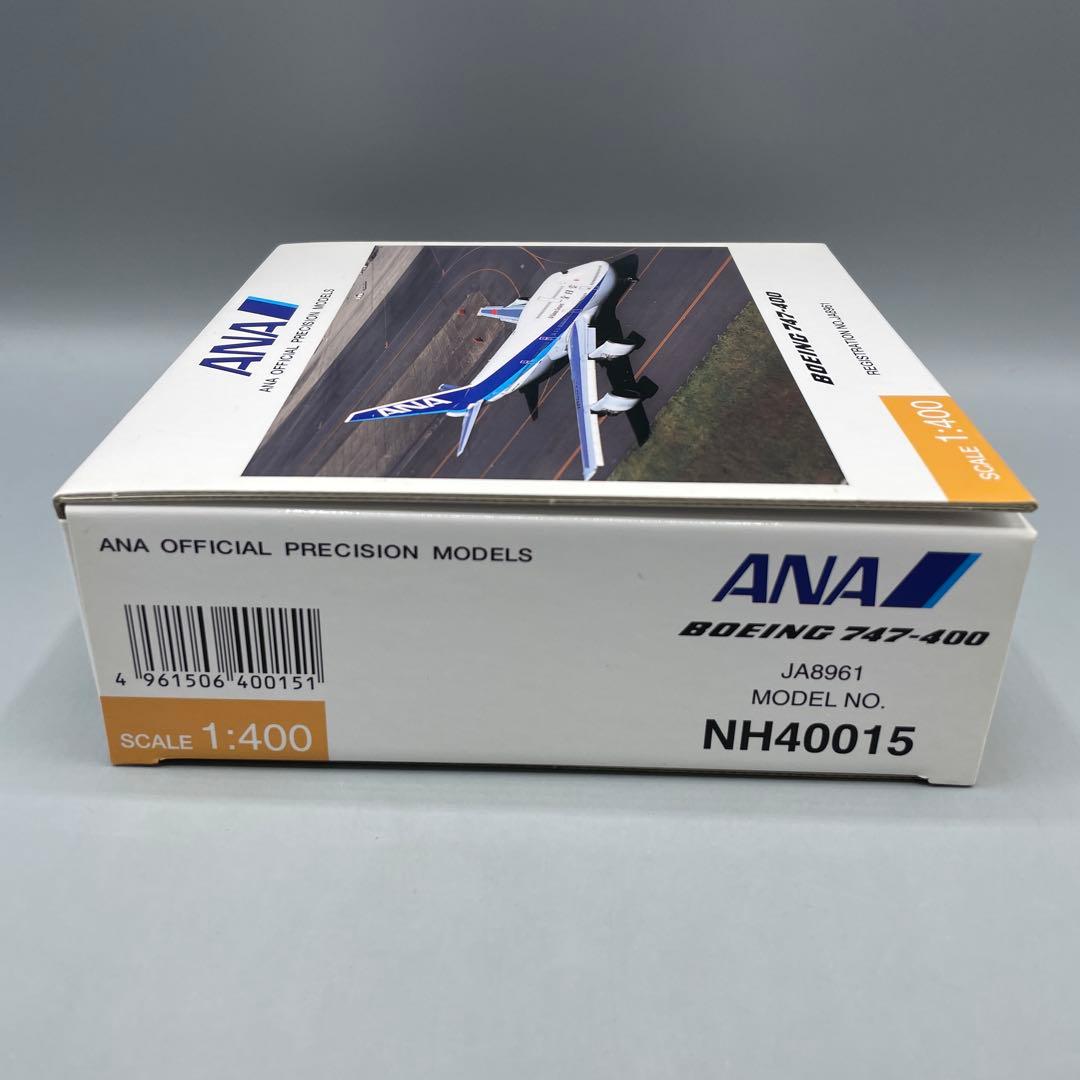 航空機・ヘリコプター 1/400 ANA BOEING 747-400 #JA8961