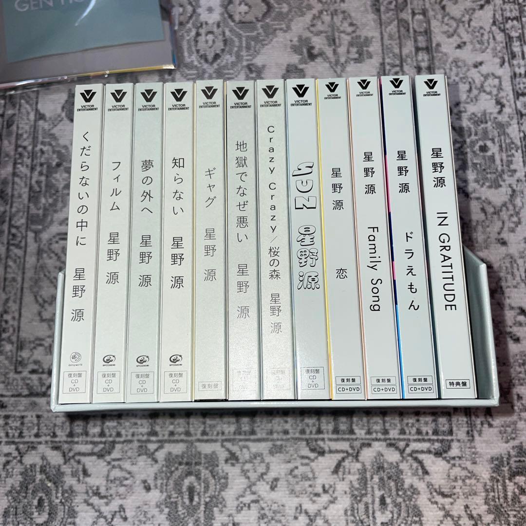 邦楽 GRATITUDE GEN HOSHINO SINGLES BOX