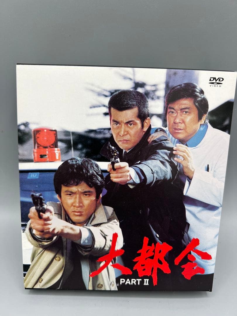 大都会DVDボックス 全3巻 34枚 コンプリートBOX 未開封あり