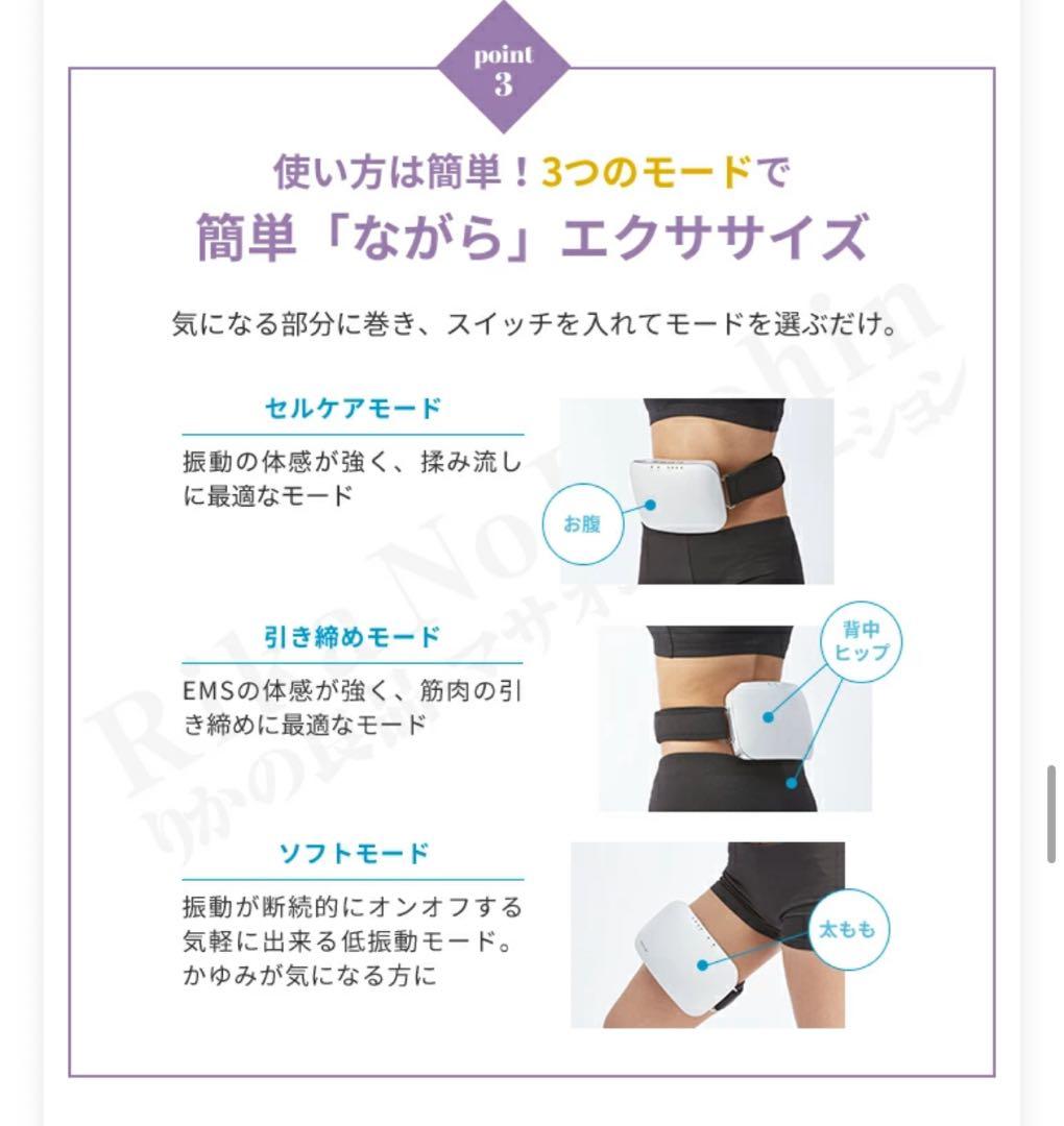 ヤーマン家庭用美容器エクサボーテ/クワトロビートAYS-34ウエストエクササイズ