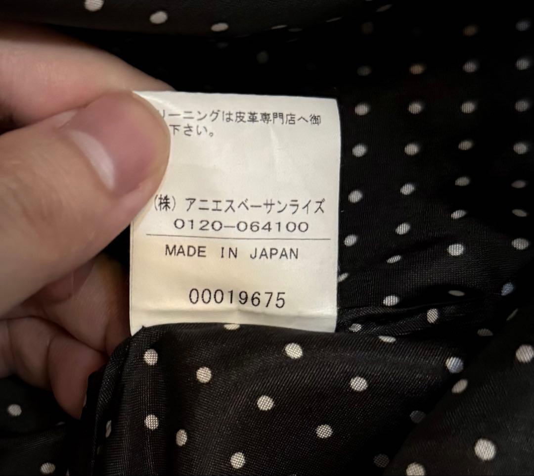 トゥービー バイ アニエスベー ラムレザー シングルライダース 日本製 ブラック