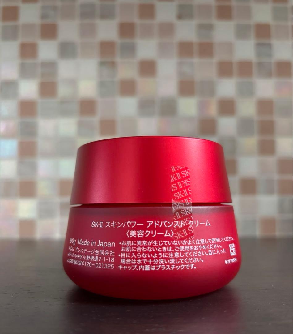 ♡未開封＆おまけ付き♡ SK-II スキンパワーアドバンストクリーム　80g