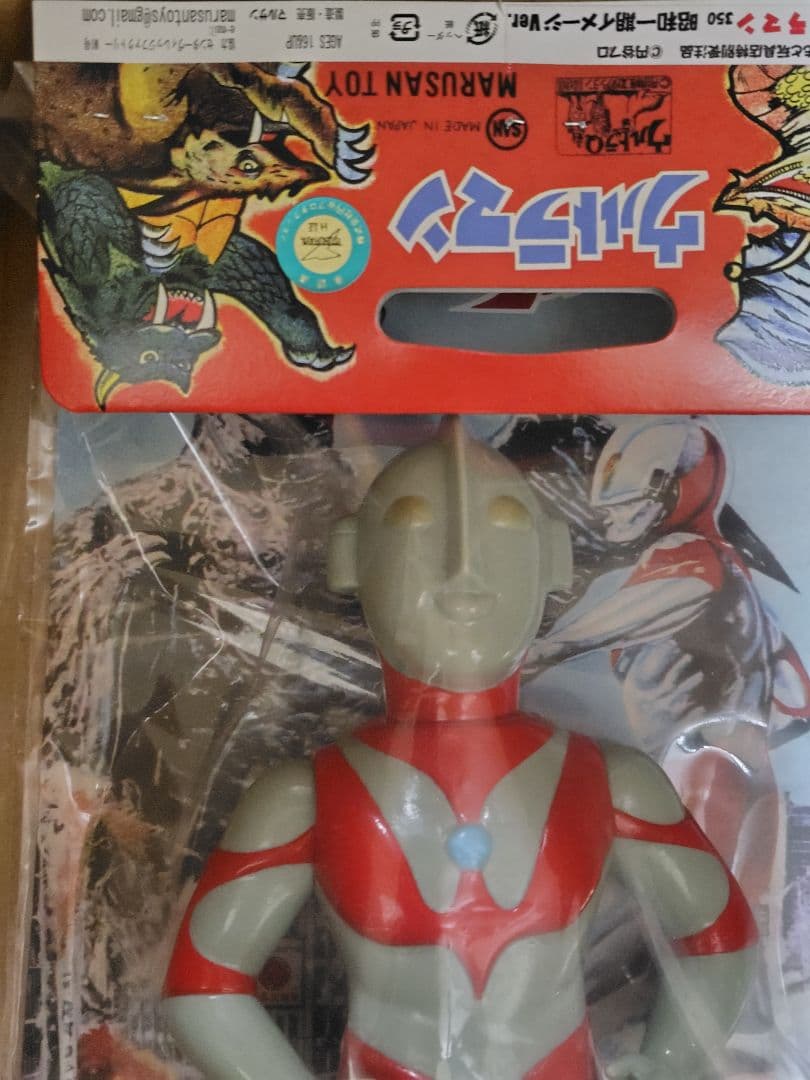 マルサン　ウルトラマン350　はじめてのウルトラマン展限定
