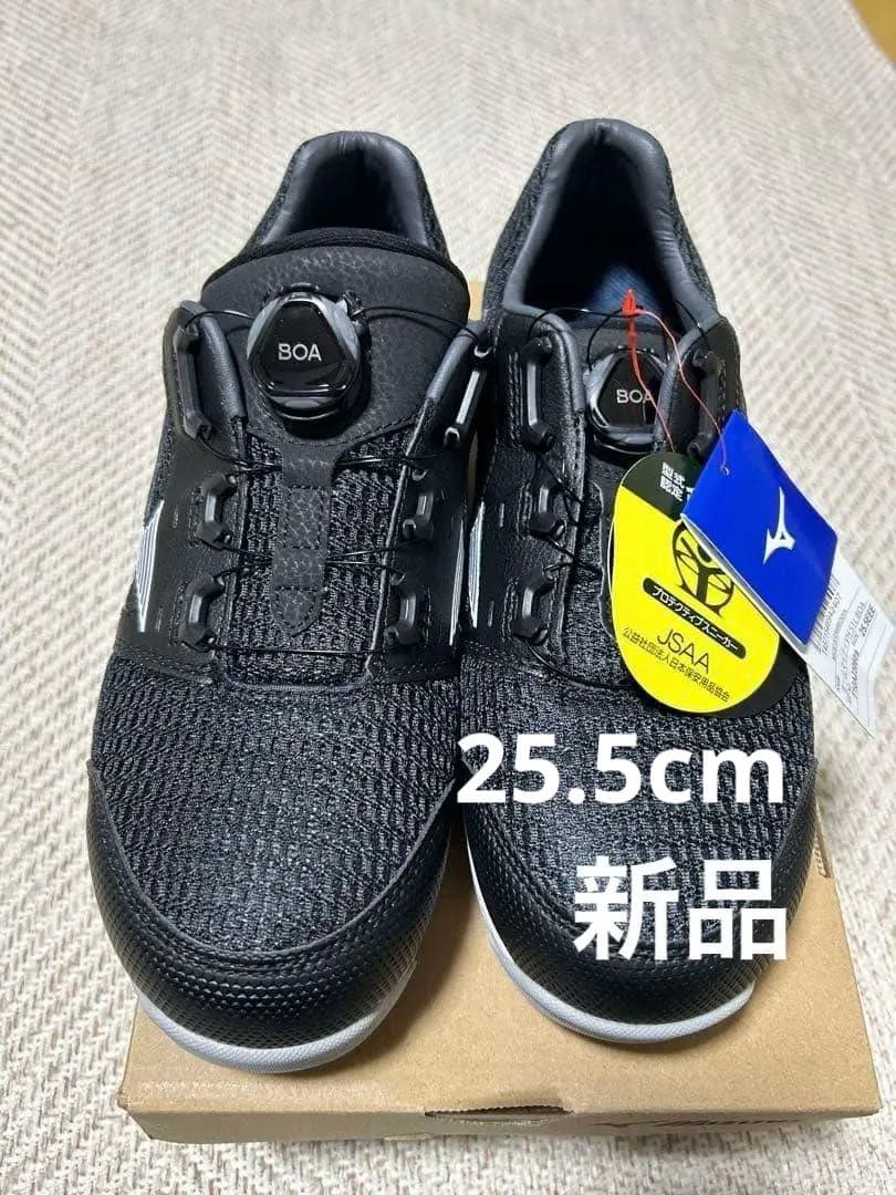 新品　未使用 ミズノオールマイティVH51L BOA ブラック　25.5cm