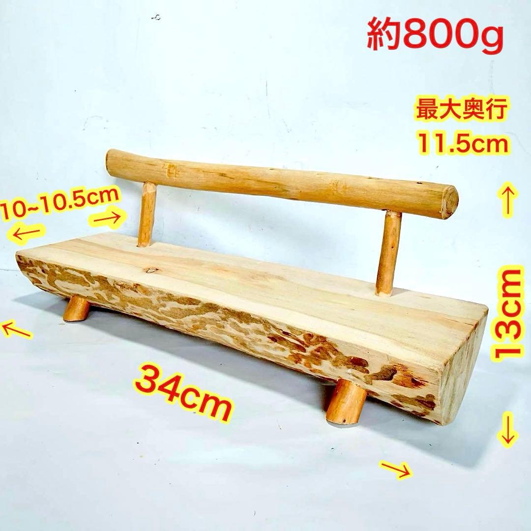 Borders様 リクエスト 5点 まとめ商品　輪切り　切り株　丸太　台座　花台