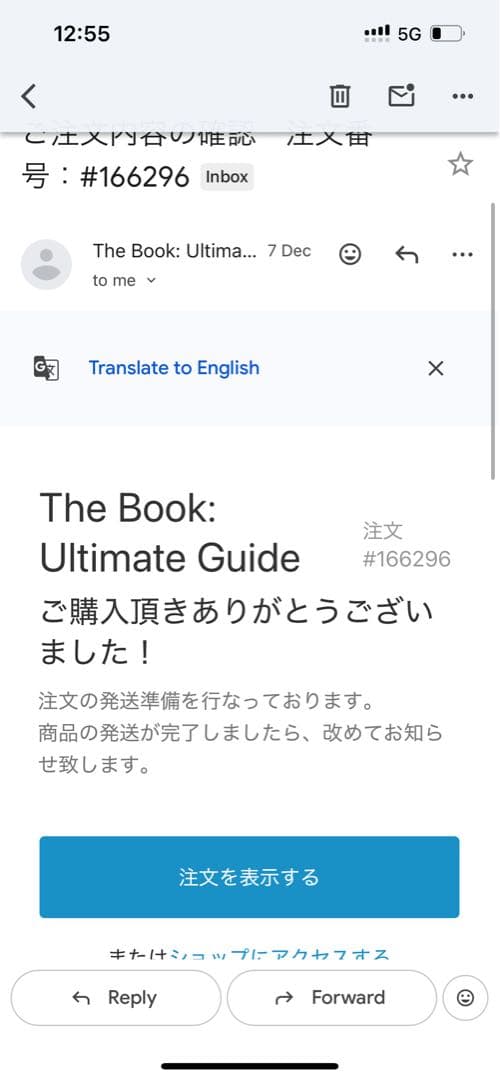 The book ザ　ブック　日本語版