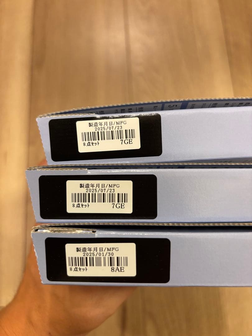 再春館製薬所 ドモホルンリンクル８点セット 3セット