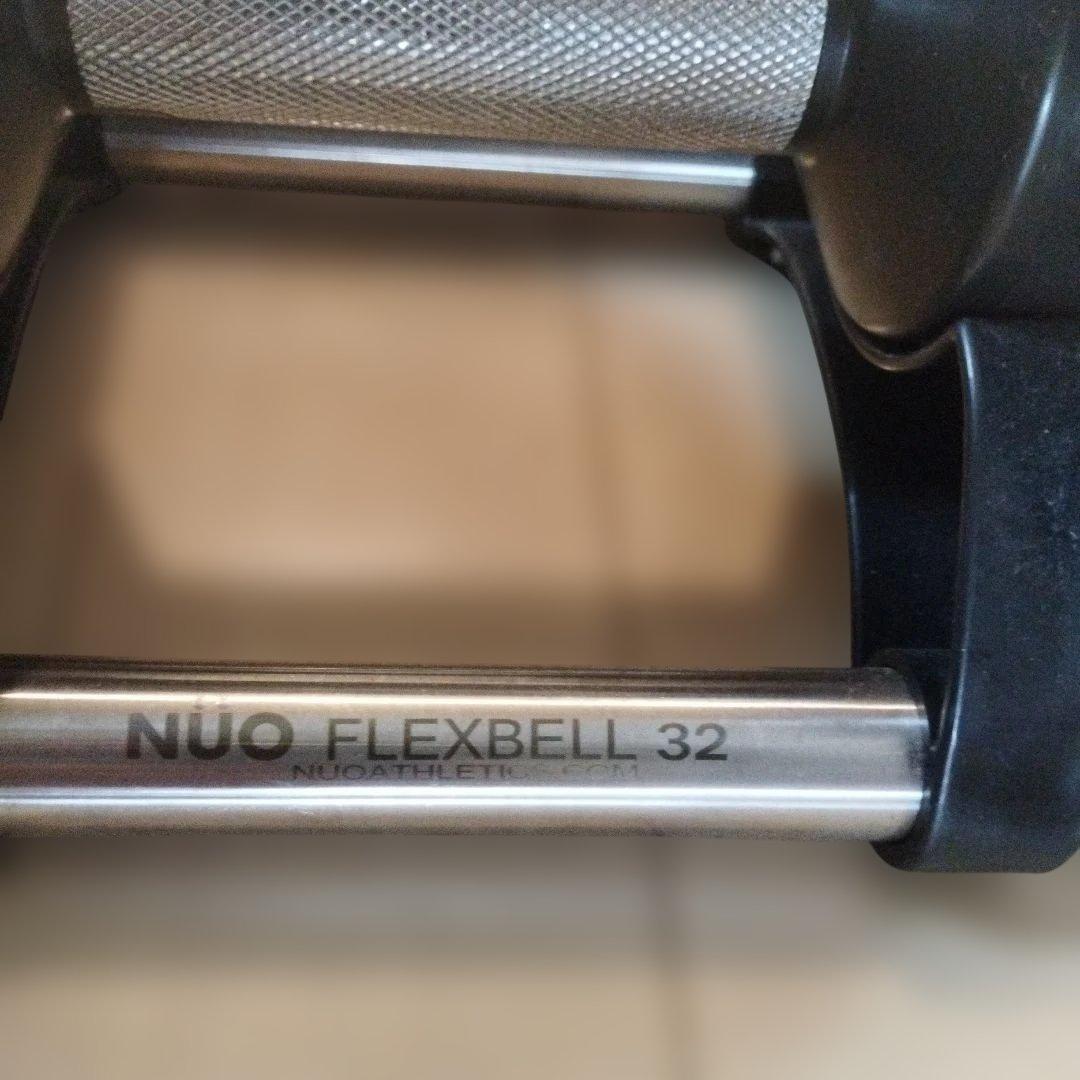 1/2 セット買必須　FLEXBELL32 ダンベル32kg＋おまけ