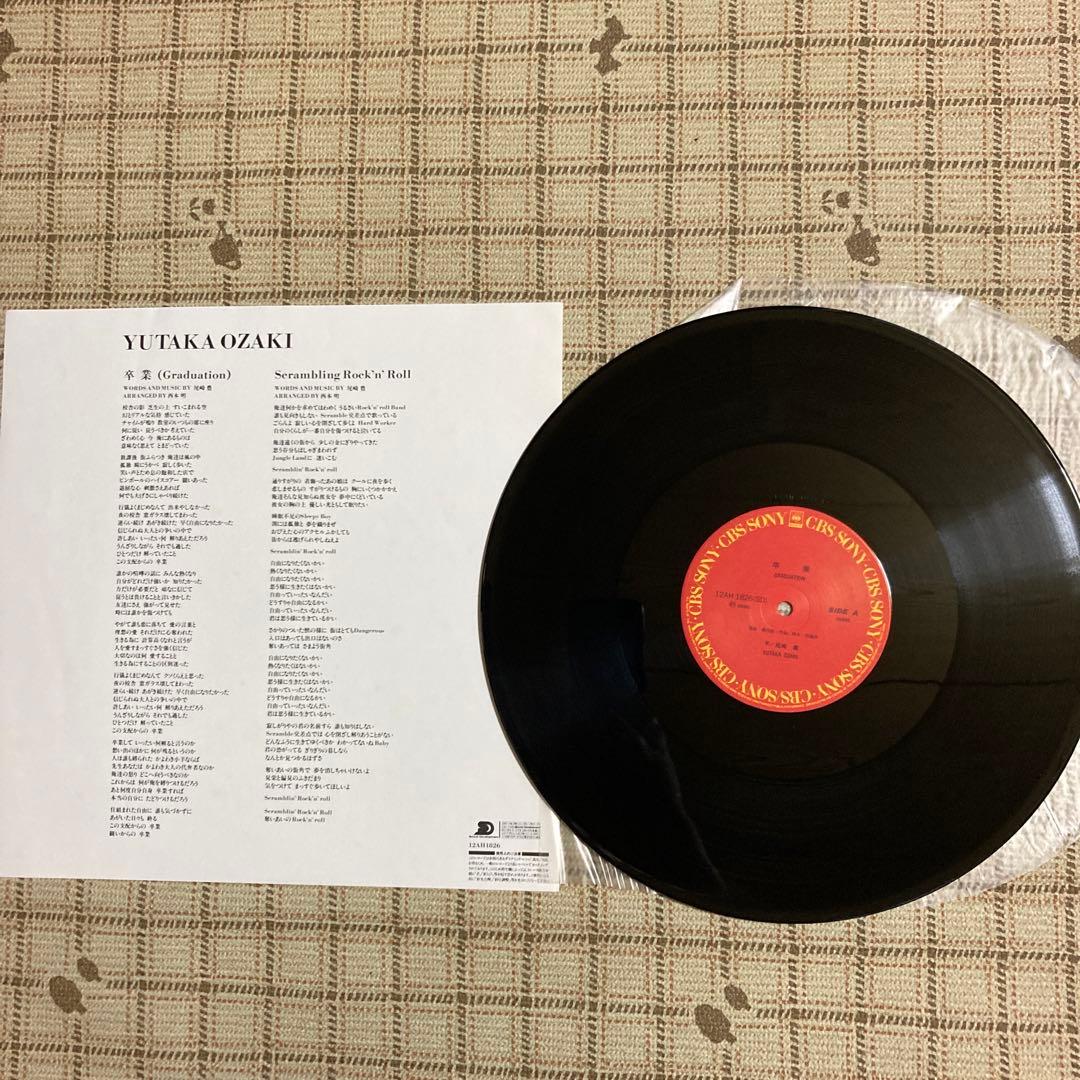 尾崎豊／壊れた扉から•回帰線•卒業•DRIVING ALLNIGHT•CORE核