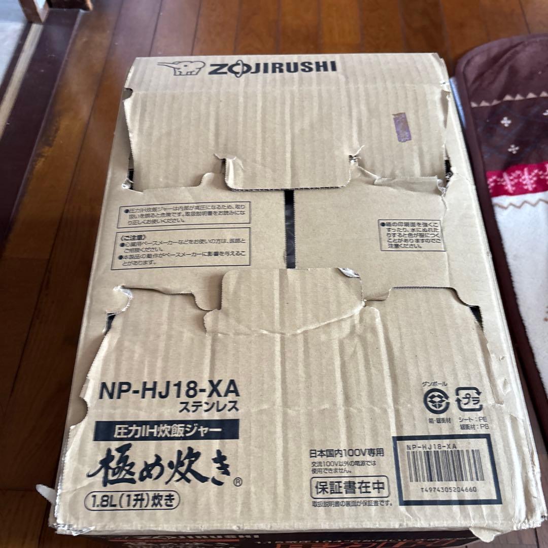 T*h様 Zojirushi NP-HJ18-XA 圧力IH炊飯器 1.8L