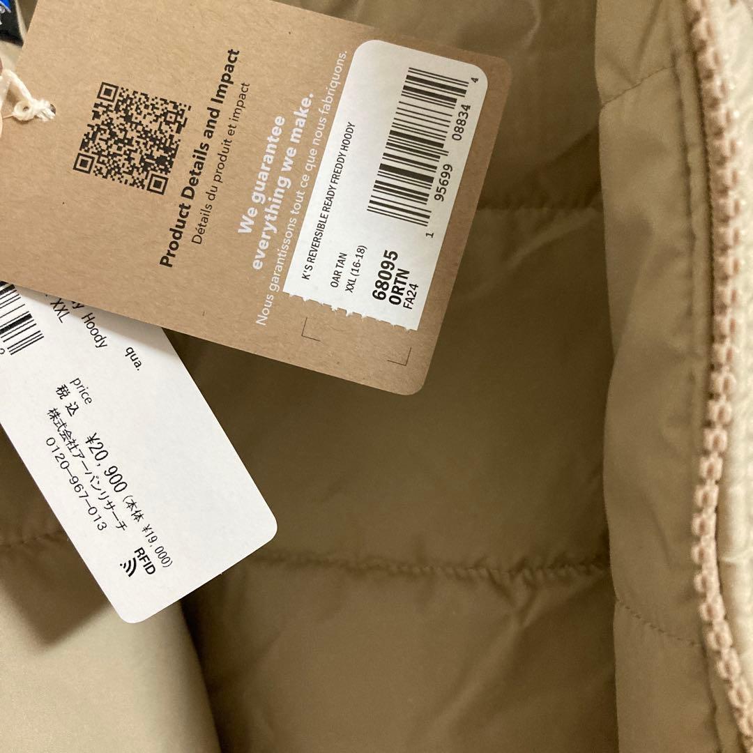 【美品‼︎】アーバンリサーチ　Patagonia フリース・ダウンジャケット