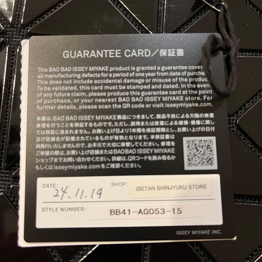 数回使用 BAO BAO ISSEY MIYAKE トートバッグ