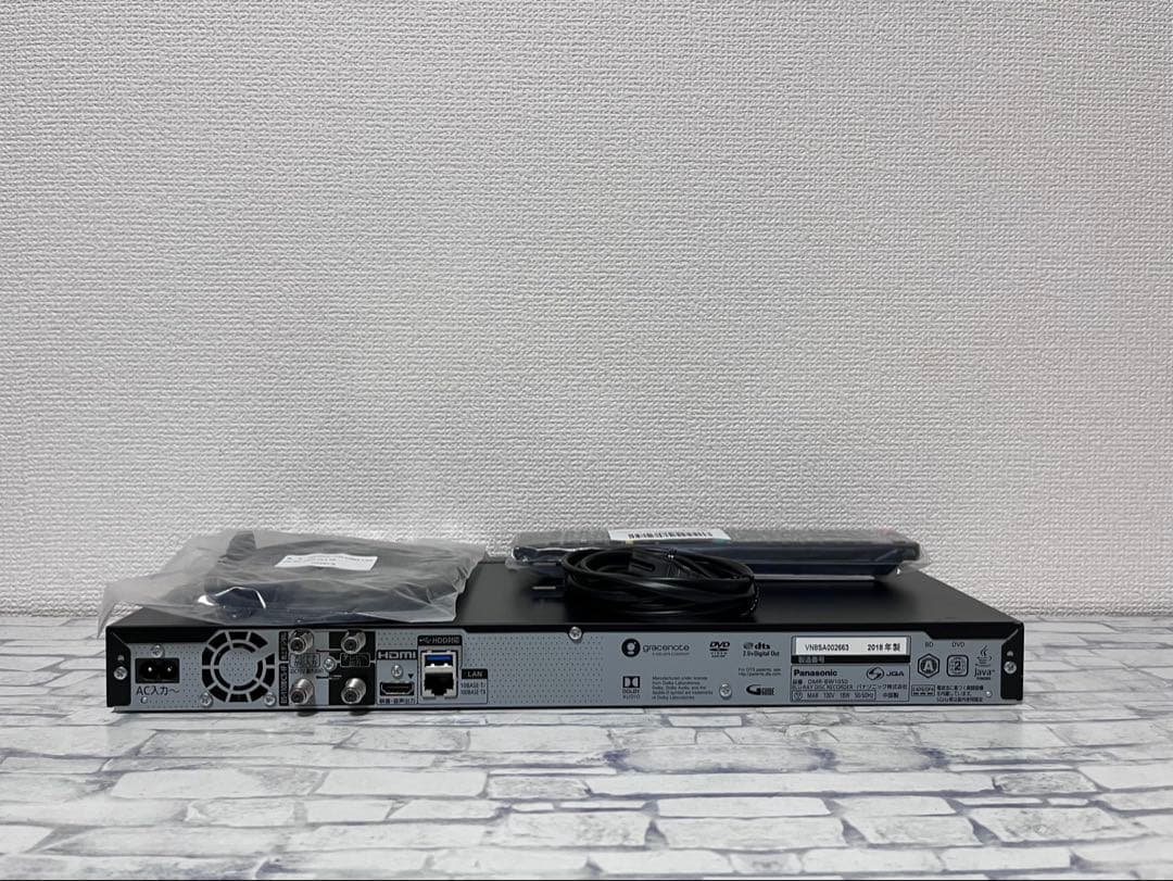 おうちクラウドディーガ　パナソニック　ブルーレイレコーダー　DMR-BW1050