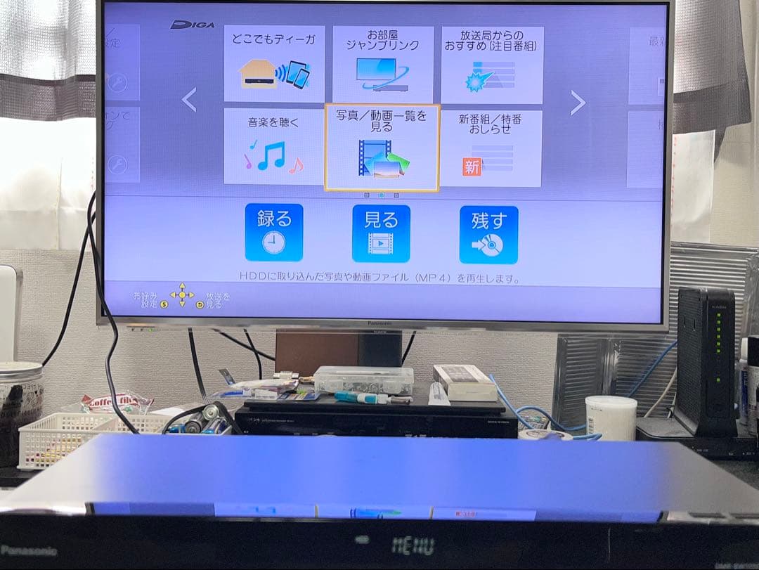 おうちクラウドディーガ　パナソニック　ブルーレイレコーダー　DMR-BW1050