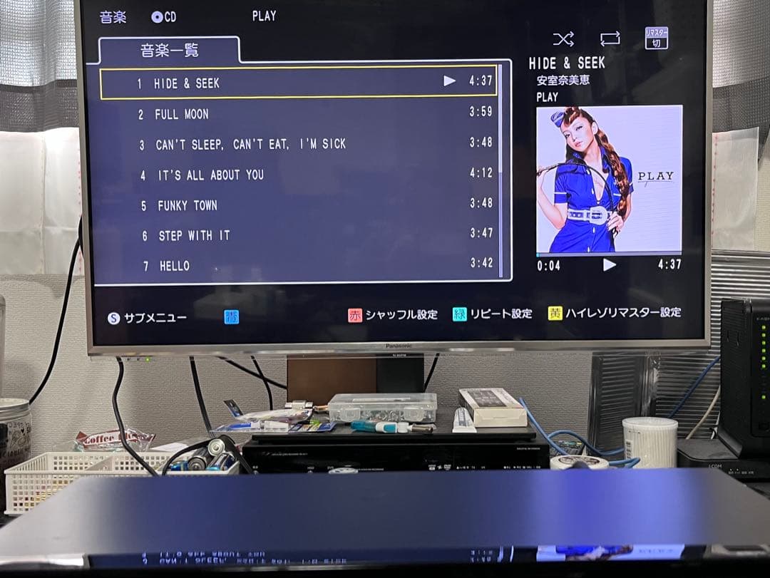 おうちクラウドディーガ　パナソニック　ブルーレイレコーダー　DMR-BW1050