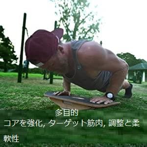 バランスサーファー スタンディングデスク用バランストレーナー 1台で7種類