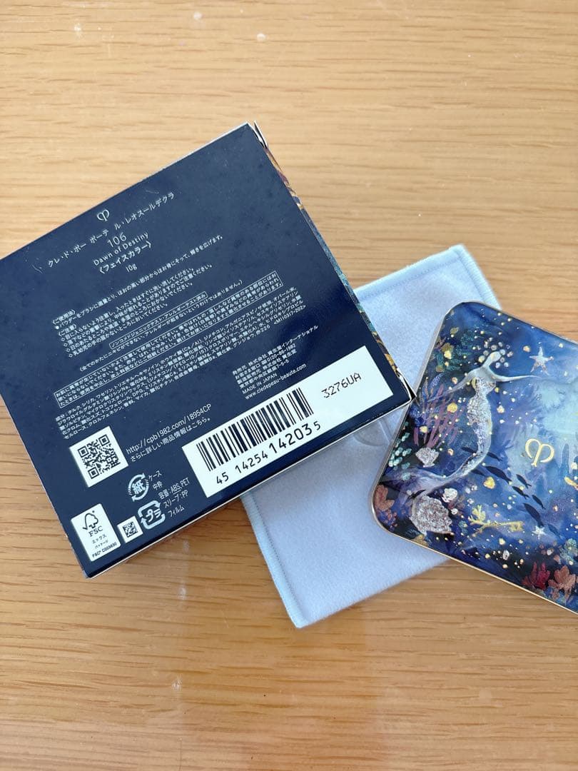 クレ・ド・ポー ボーテ ル・レオスールデクラ 限定 106 フェイスカラー