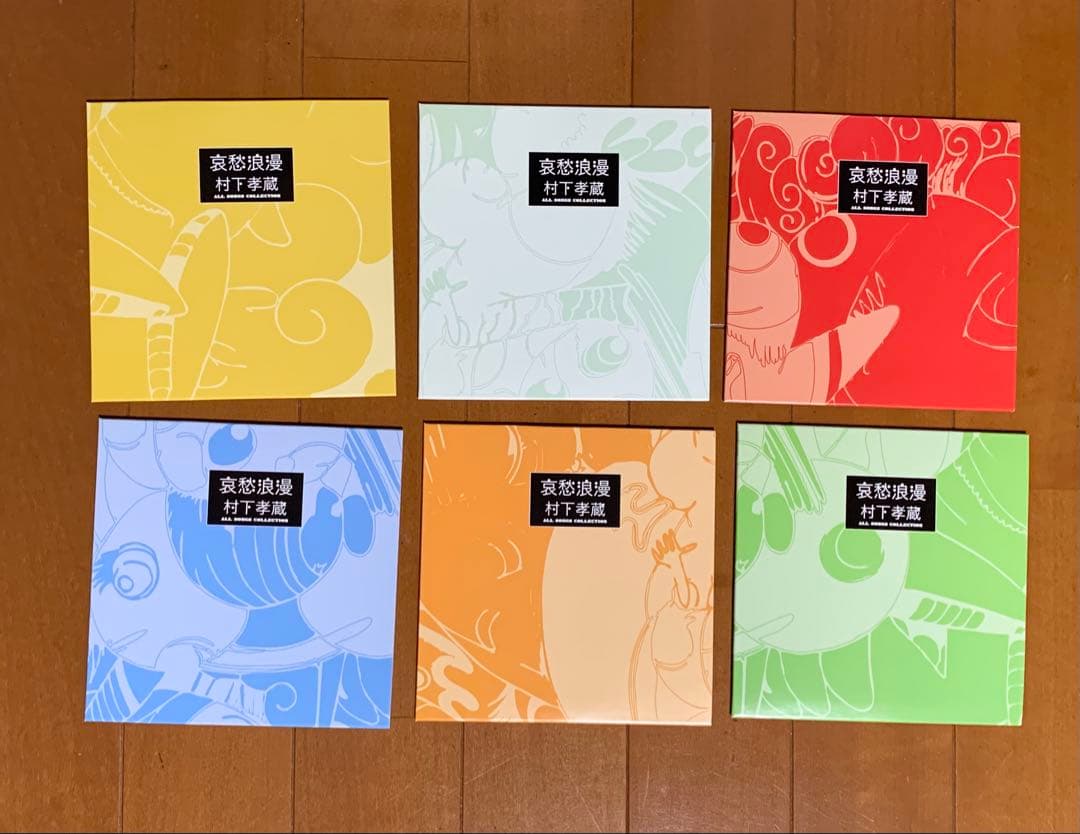 哀愁浪漫～村下孝蔵　ALL SONGS COLLECTION　546C-05