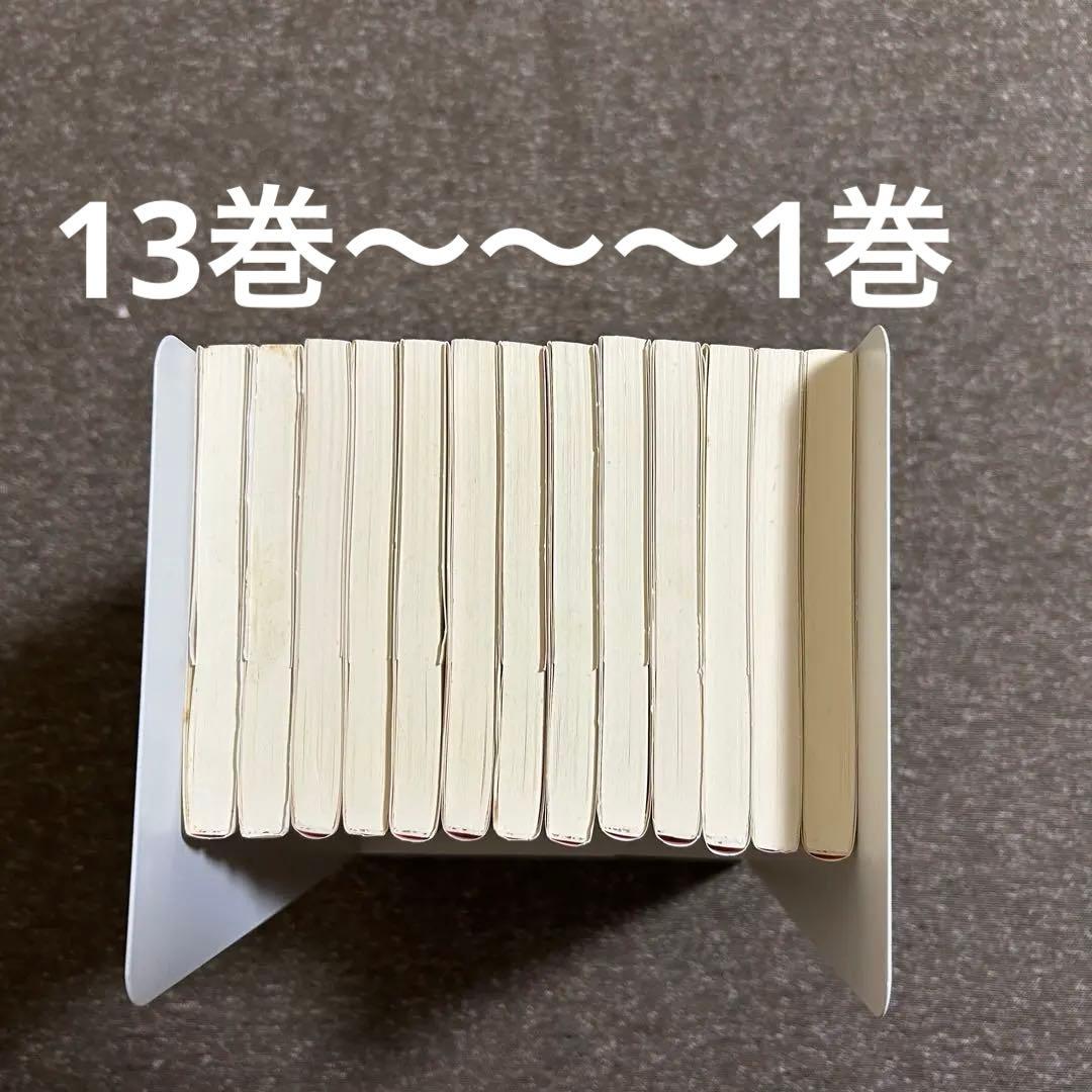 4コマ　ちびまる子ちゃん 全13巻セット 初版