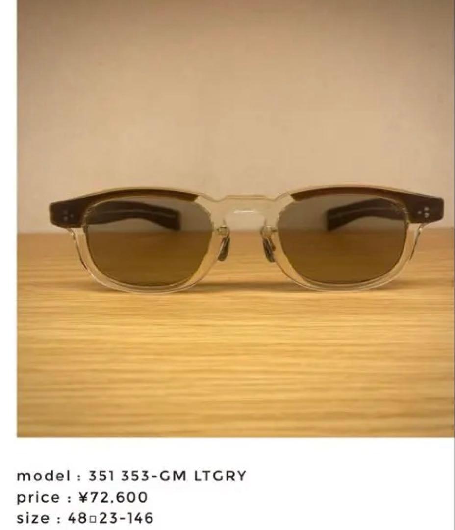 EYEVAN7285 351 c.353　GREY RED MIRROR付き