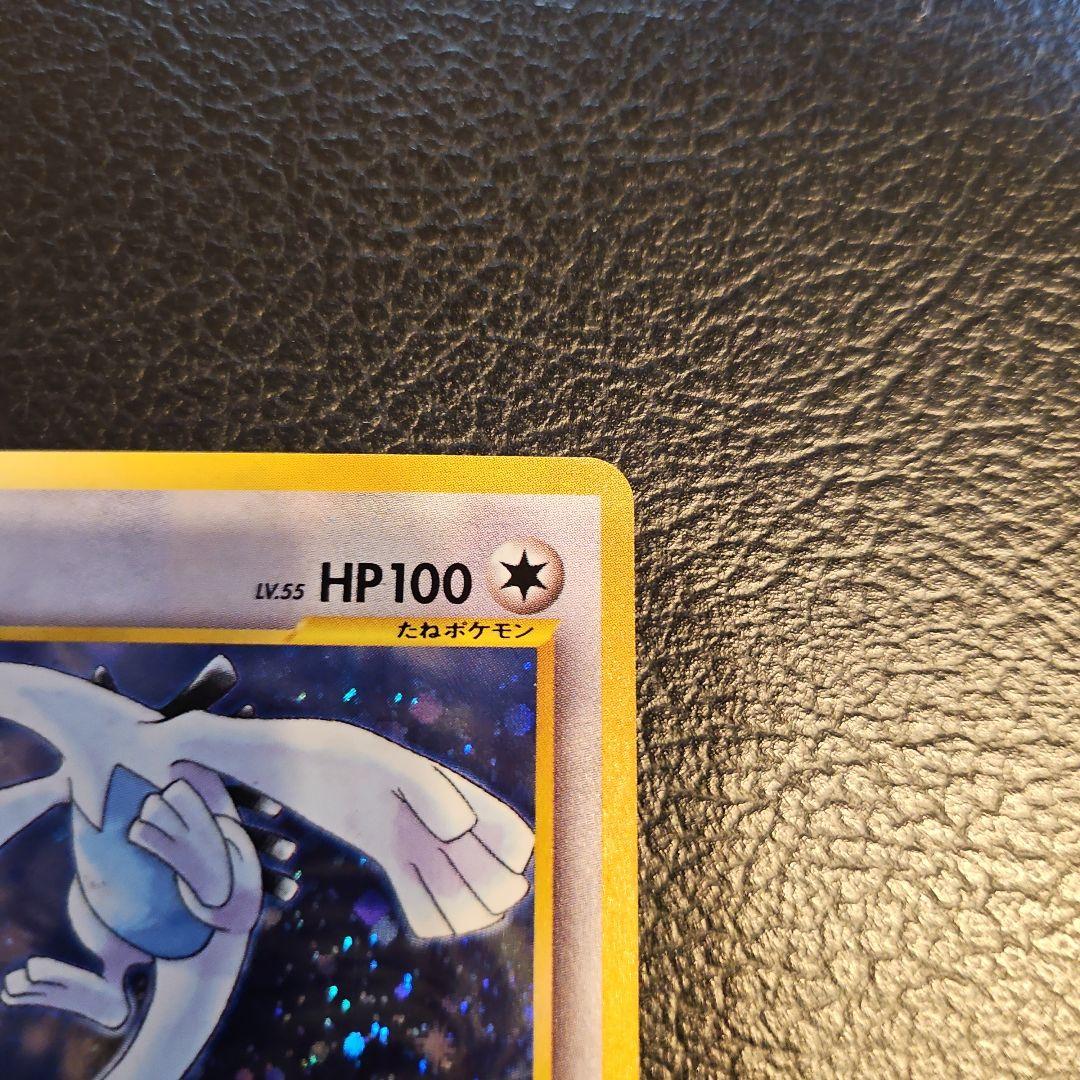 専用　旧裏　ルギア　ポケモンカードGB2 GR団参上！　ポケカ