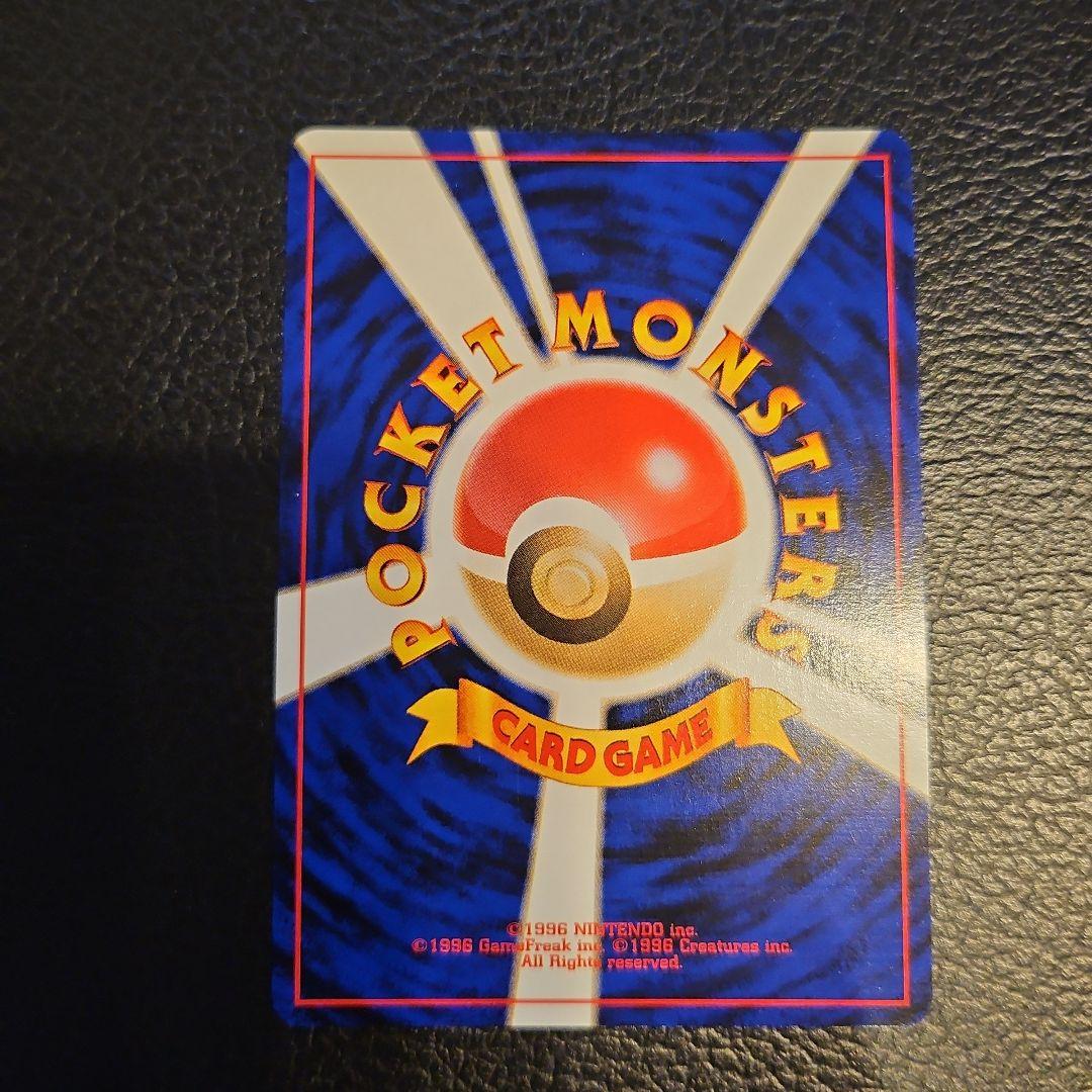 専用　旧裏　ルギア　ポケモンカードGB2 GR団参上！　ポケカ