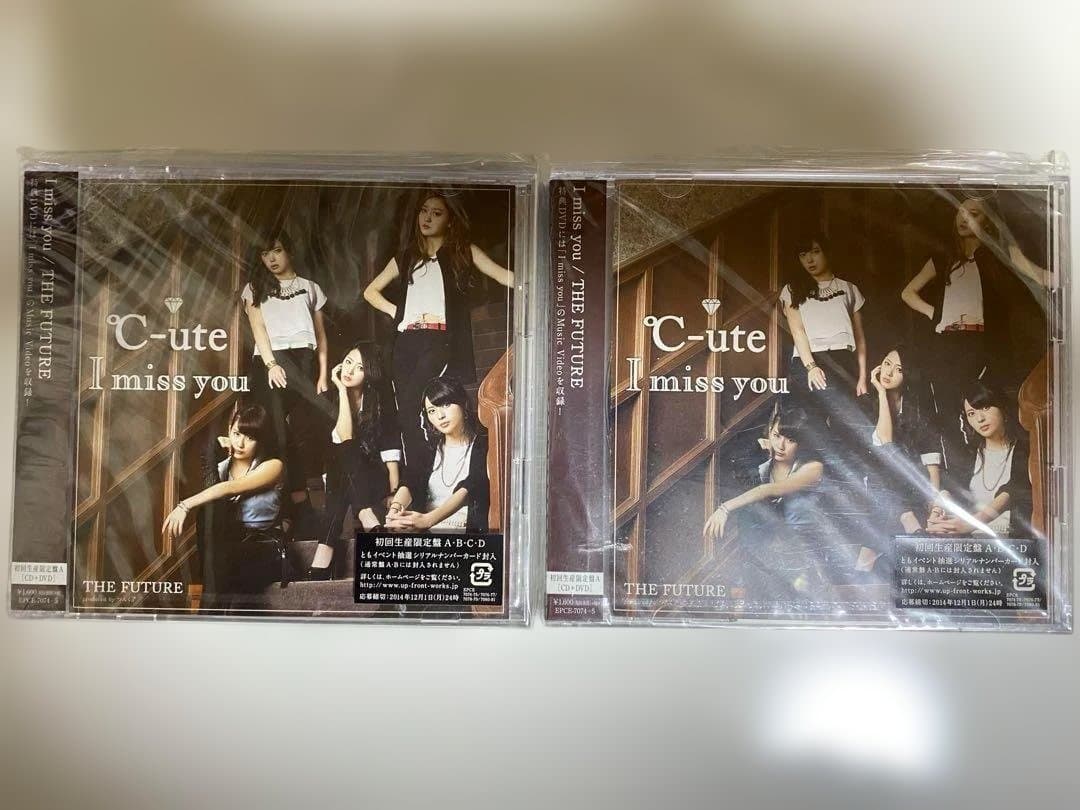 【初回限定版‼︎】 【新品】C-ute I miss you THE FUTURE