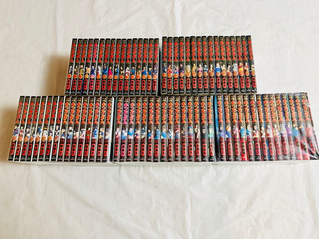 キングダム　全巻　1-77巻セット