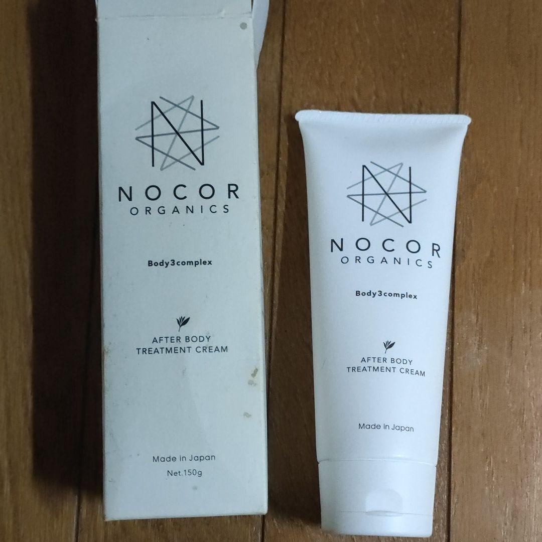NOCOR ノコア アフターボディ トリートメントクリーム  150g