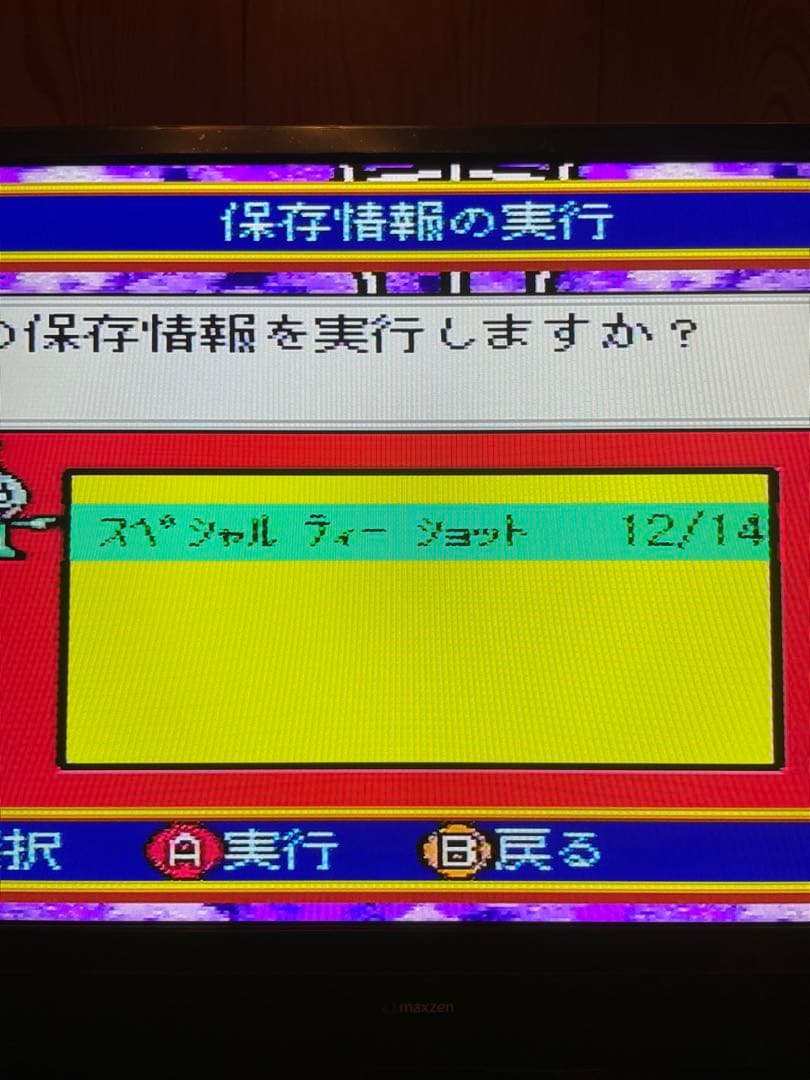 サテラビュー + BS-X+メモリー　スーパーファミコン　周辺機器