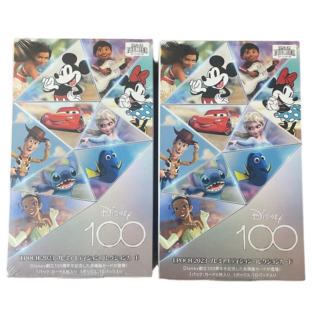 ディズニー100 エポック　新品未開封　２BOX　シュリンク付き