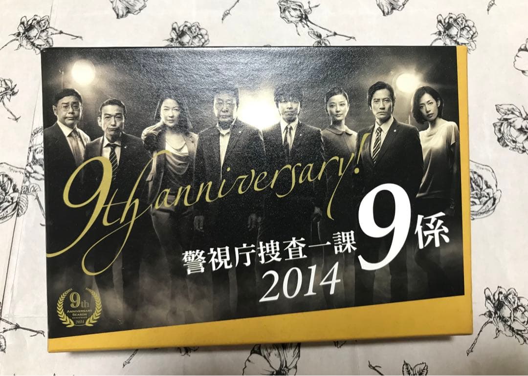 警視庁捜査一課9係 2014 SEASON9 DVDBOX