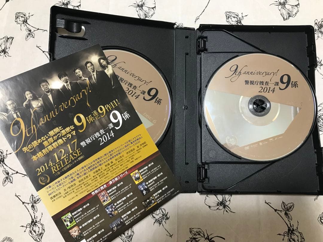 警視庁捜査一課9係 2014 SEASON9 DVDBOX