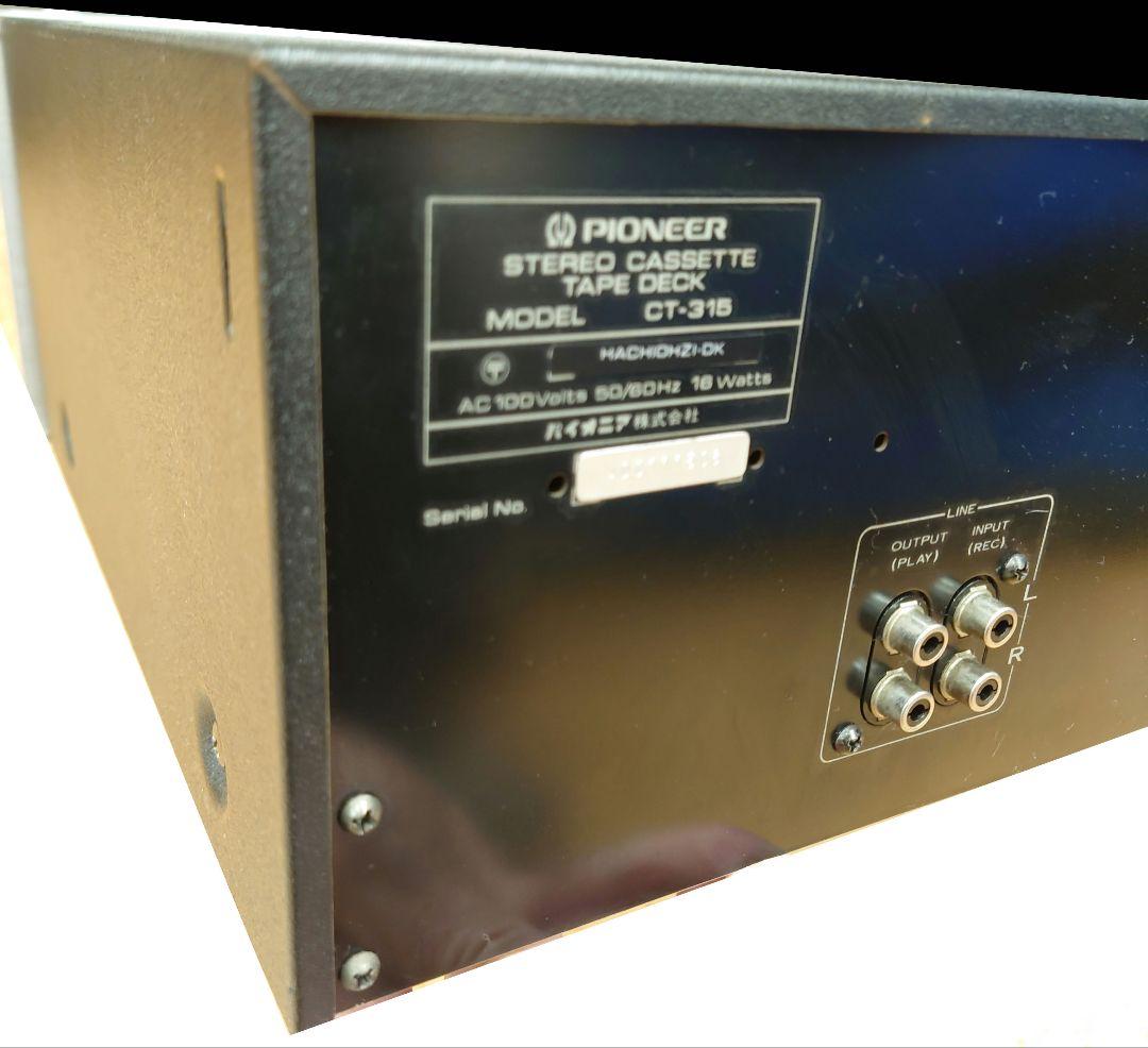 ●◯Pioneer CT-315 カセットデッキ