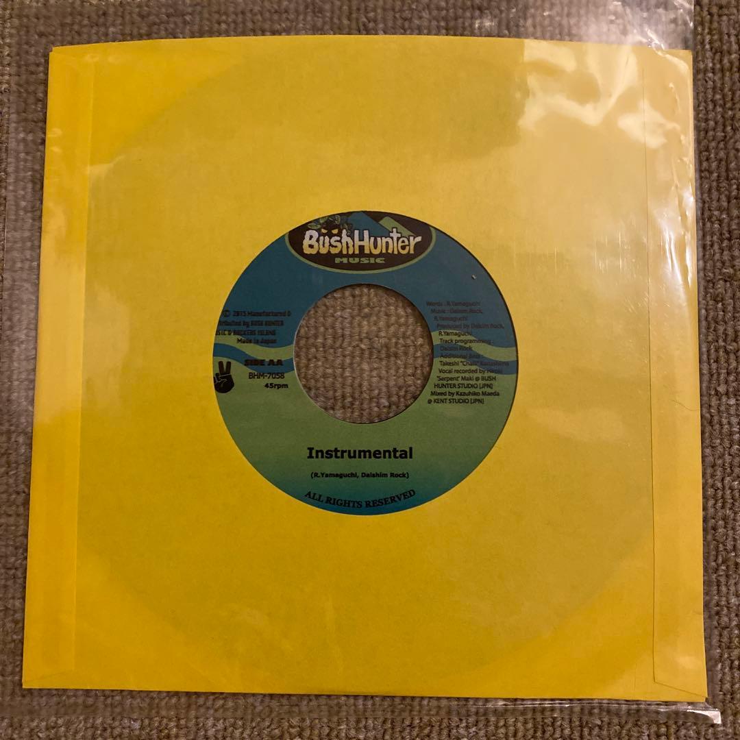 RSW 15th Ryo the Skywalker 7inch レコードセット