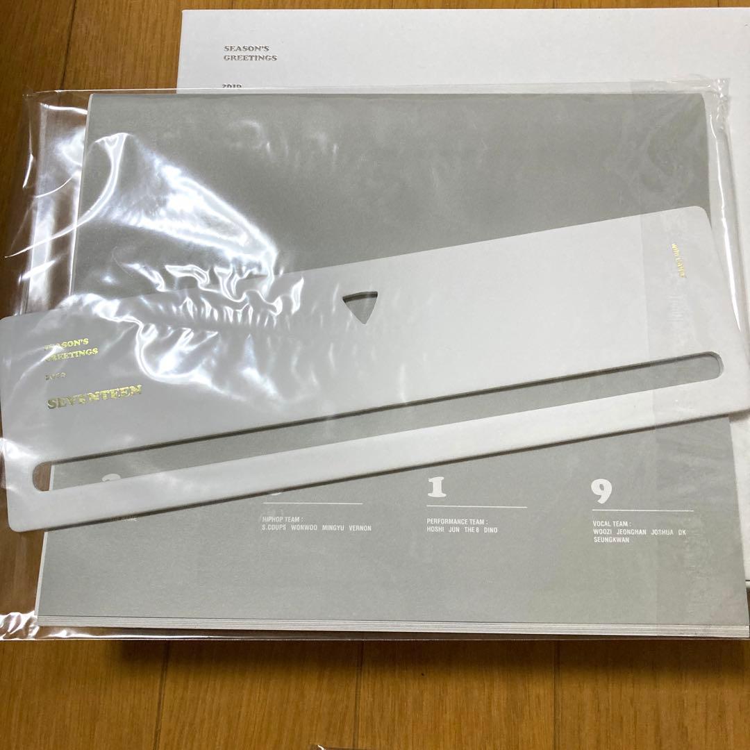 SEVENTEEN シーグリ 2019